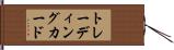 トレーディング・カード Hand Scroll