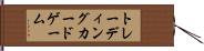 トレーディングカードゲーム Hand Scroll