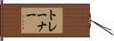 Trainer Hand Scroll