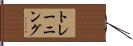 トレーニング Hand Scroll