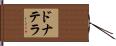 Donatella Hand Scroll