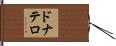 Donatello Hand Scroll