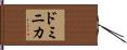 Dominika Hand Scroll
