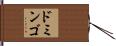 Domingo Hand Scroll