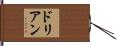 Dorian Hand Scroll