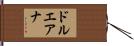 Drueana Hand Scroll