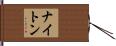Knighton Hand Scroll