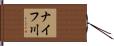ナイフ川 Hand Scroll