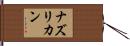 Nazlican Hand Scroll