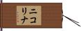 Nikolina Hand Scroll