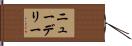 ニューデリー Hand Scroll