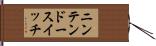 ニンテンドースイッチ Hand Scroll