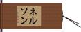 Nelson Hand Scroll