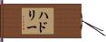 Hadley Hand Scroll