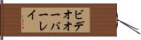 ビデオオーバーレイ Hand Scroll