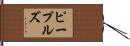 Peoples Hand Scroll