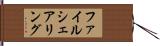 ファイルシェアリング Hand Scroll