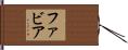 Fabia Hand Scroll