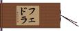 Fedra Hand Scroll