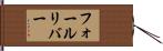 フォールリバー Hand Scroll