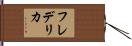 Frederica Hand Scroll