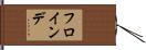 Freunde Hand Scroll