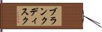 ブランクディスク Hand Scroll