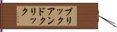 ブリックアンドクリック Hand Scroll