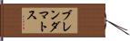 Brenda Matos Hand Scroll