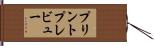 プリントプレビュー Hand Scroll