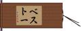 Besto Hand Scroll