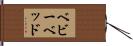 ベビーベッド Hand Scroll