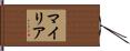 Myriah Hand Scroll