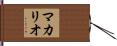 MacArio Hand Scroll