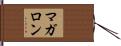 Magallon Hand Scroll