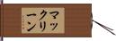 マックリーン Hand Scroll