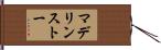 マデリンストー Hand Scroll