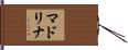 Madrina Hand Scroll