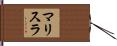 Marisela Hand Scroll