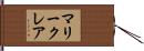 マリー・クレア Hand Scroll