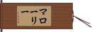 Malaury Hand Scroll