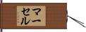 Marcell Hand Scroll
