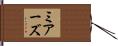 Mears Hand Scroll