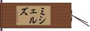 Michels Hand Scroll