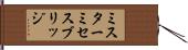 ミスター＆ミセスブリッジ Hand Scroll