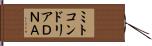 ミトコンドリアＤＮＡ Hand Scroll