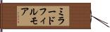 ミラードフィルモア Hand Scroll