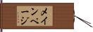 メイン・ページ Hand Scroll