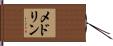 Medlin Hand Scroll