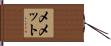 Memet Hand Scroll